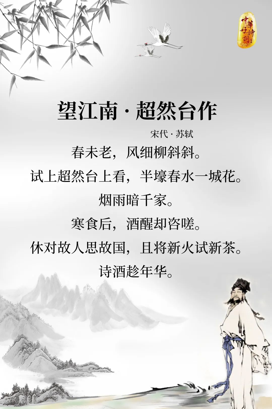 蔻丹胶