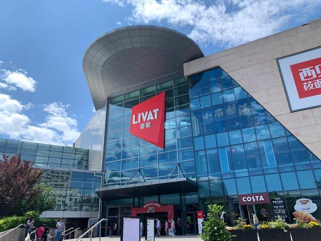 北京大兴派发600万元通用消费券 11月10日10时正式开抢