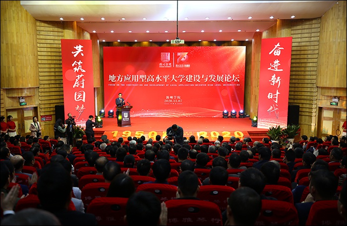 安徽省第三城滁州市发力高等教育：支持滁州学院创建滁州大学