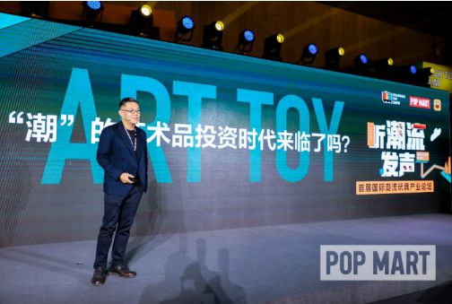 泡泡玛特ceo王宁:我们正以不同以往的方式塑造伟大ip