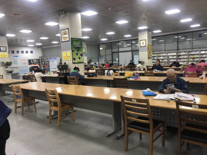 图书馆|泰山区|一村_新浪新闻