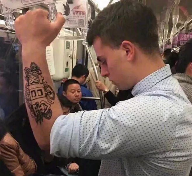看到老外朋友的中文纹身我整个人都傻了笑喷哈哈哈哈哈哈