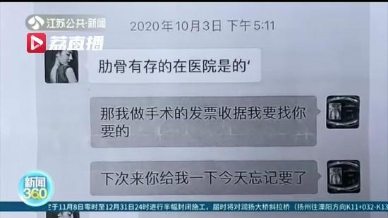 女子在南京韩辰整形医院花了两万多整形后鼻子歪了(图4)