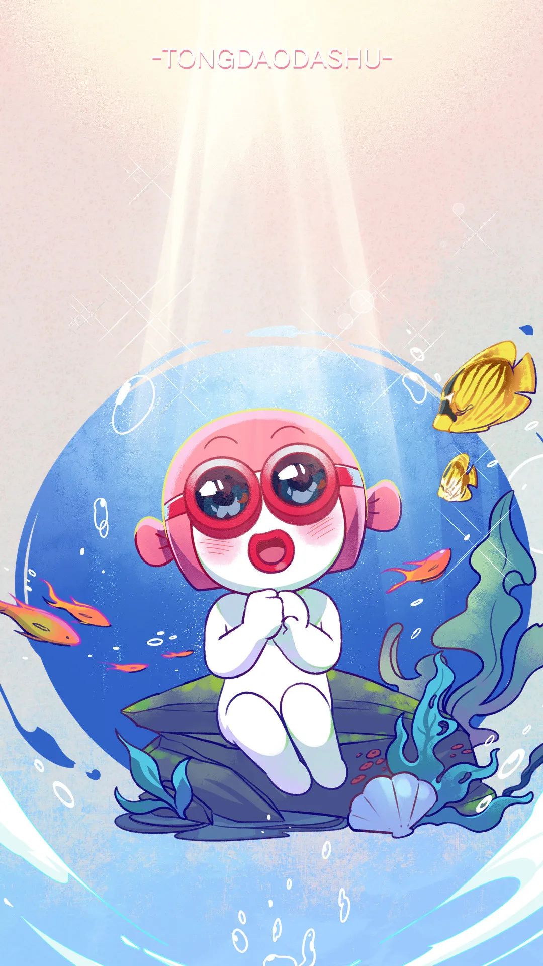 千年难遇的鬼才性感的大脑好看的外在水瓶座-有趣其实内心柔软热情