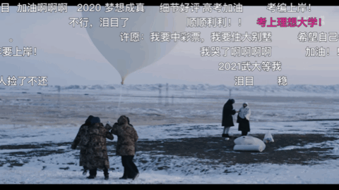 《探空气球》丨图源：B站UP主影视飓风