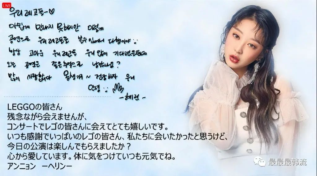 活久见了 Hani Exid 演唱会 新浪新闻 活久见了 Hani Exid 演唱会 新浪新闻
