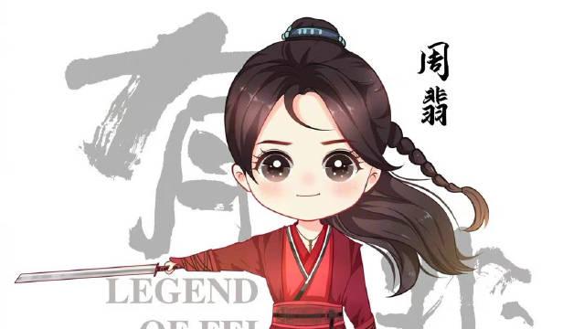 哇～王一博,赵丽颖主演的《有翡》都出q版海报啦