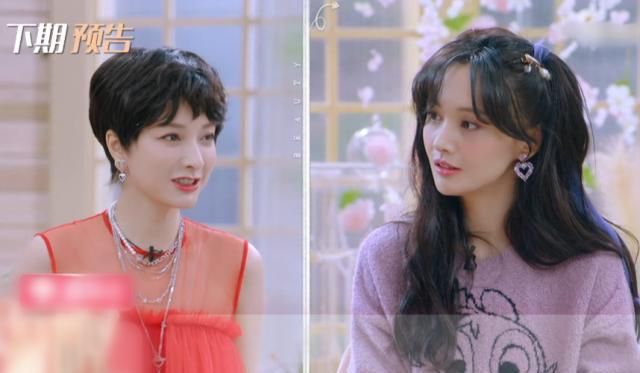 戴"老妈妈"假发一下老20,和郑爽同框:说母女都信|吴昕|假发|郑爽_新浪