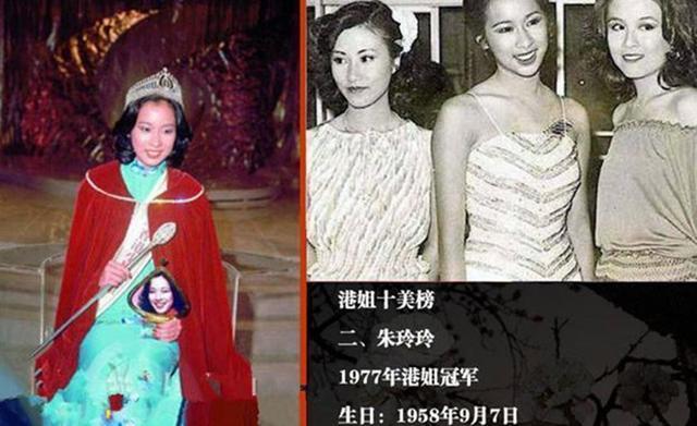 15年前和富豪霍震霆离婚的朱玲玲为何嫁给60岁男闺蜜