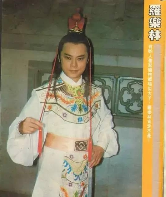 77岁的演员罗乐林,自首次亮相50年后,真正的tvb常青树