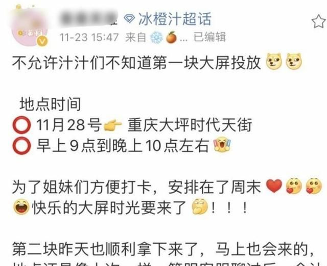 成毅袁冰妍be成这样还有cp粉cp粉已经失去了追星的意义