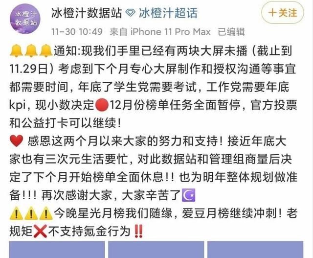 成毅袁冰妍be成这样还有cp粉cp粉已经失去了追星的意义