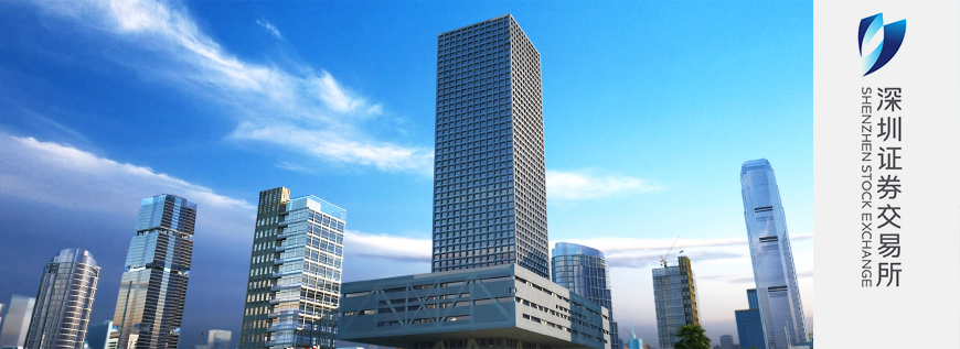 股市下午最后5分钟能交易吗