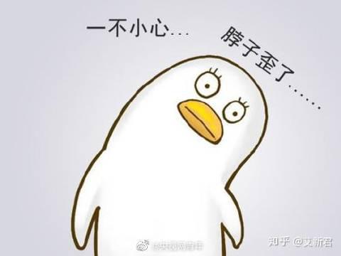 久坐脖子疼?肩膀疼?