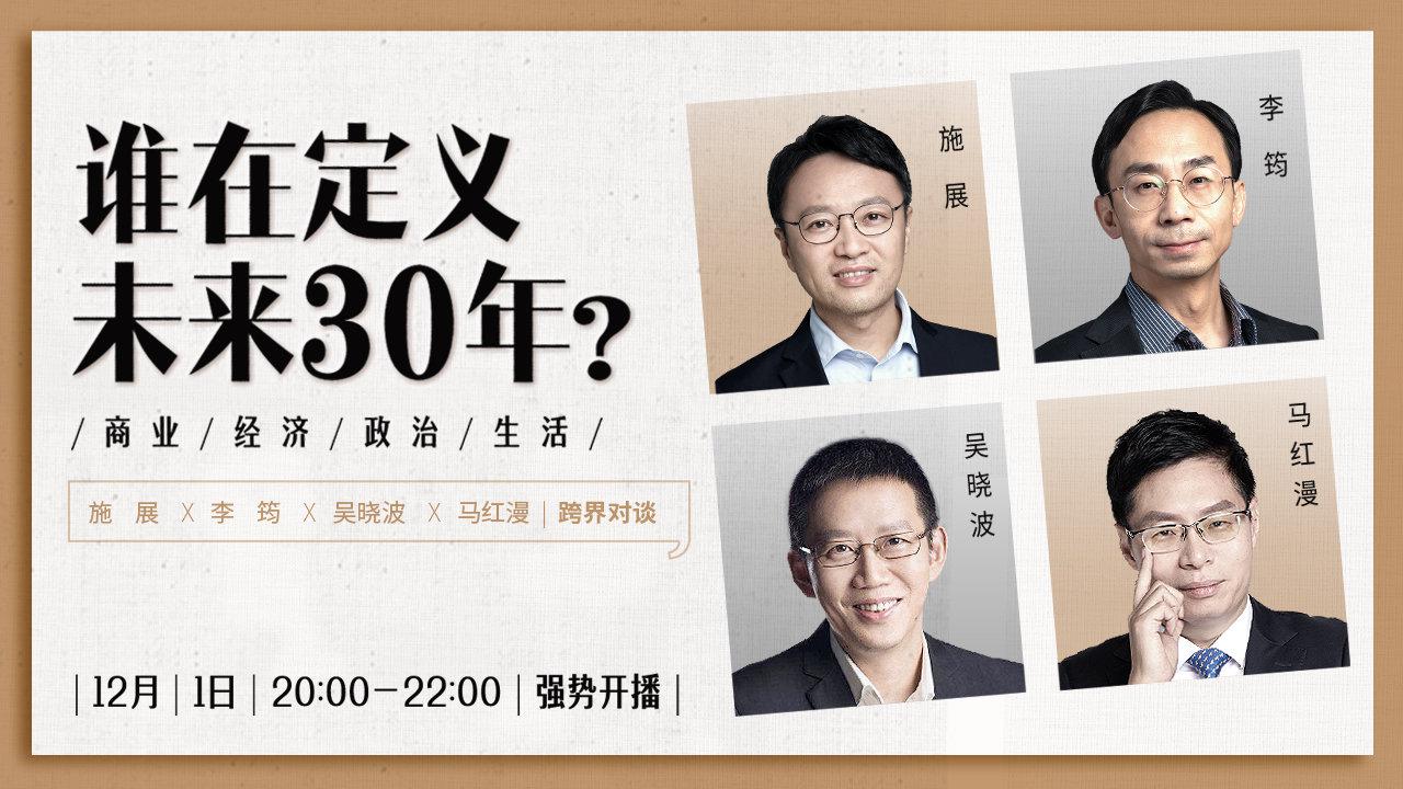 黑天鹅群舞的时代,你我的生活将受何影响?