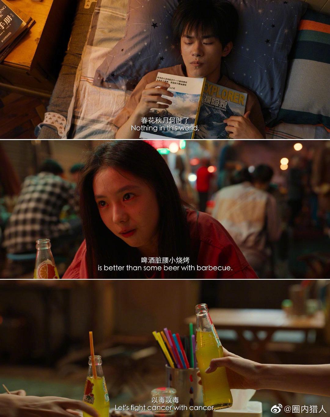 电影送你一朵小红花发布了最新的