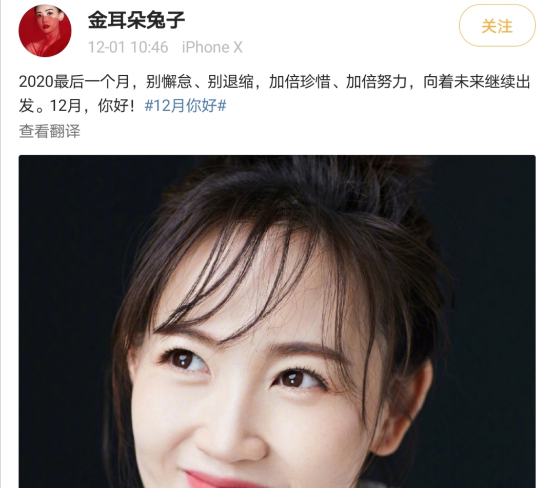 马蓉消失三个月后露面,颜值大改气质变清纯,王宝强配不上她了?