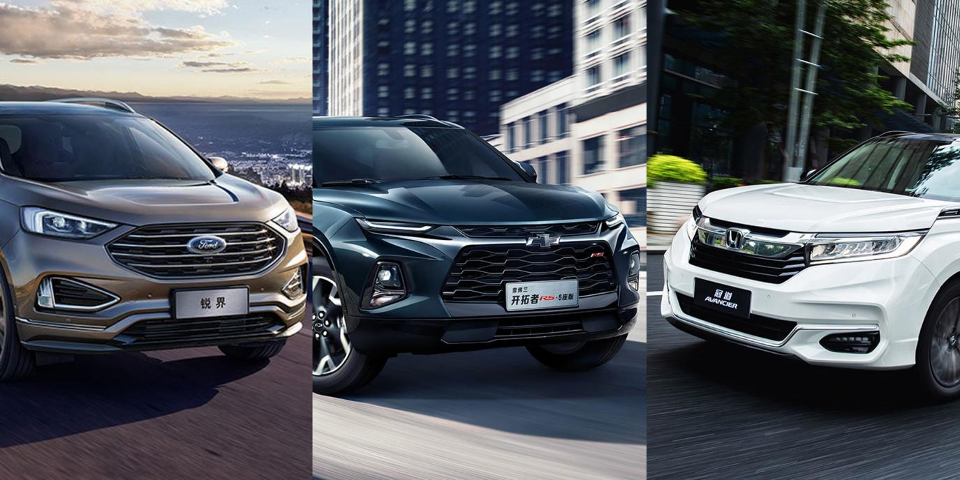 20多万选冠道开拓者和锐界要知道的优缺点