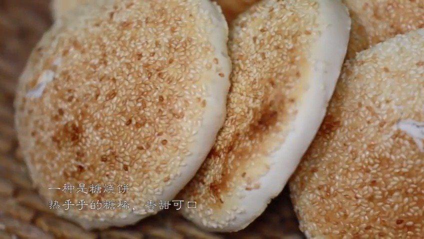 河北黄骅:非遗技艺传承"吊炉烧饼"