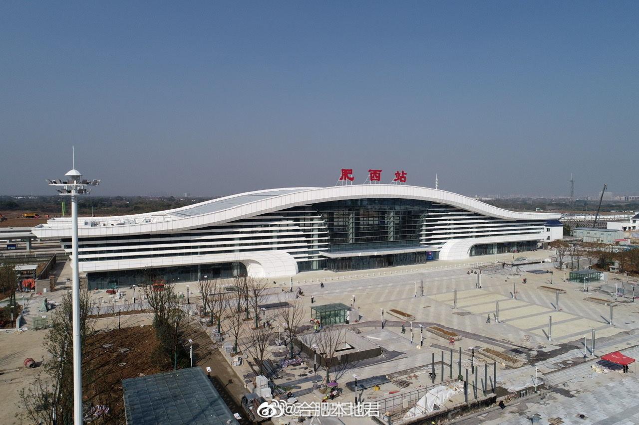 合安高铁肥西站建设收尾合肥