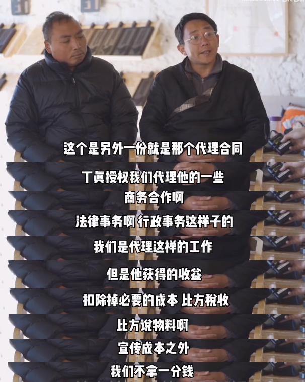 丁真爆火的背后,是文青扶贫干部们的热爱与浪漫