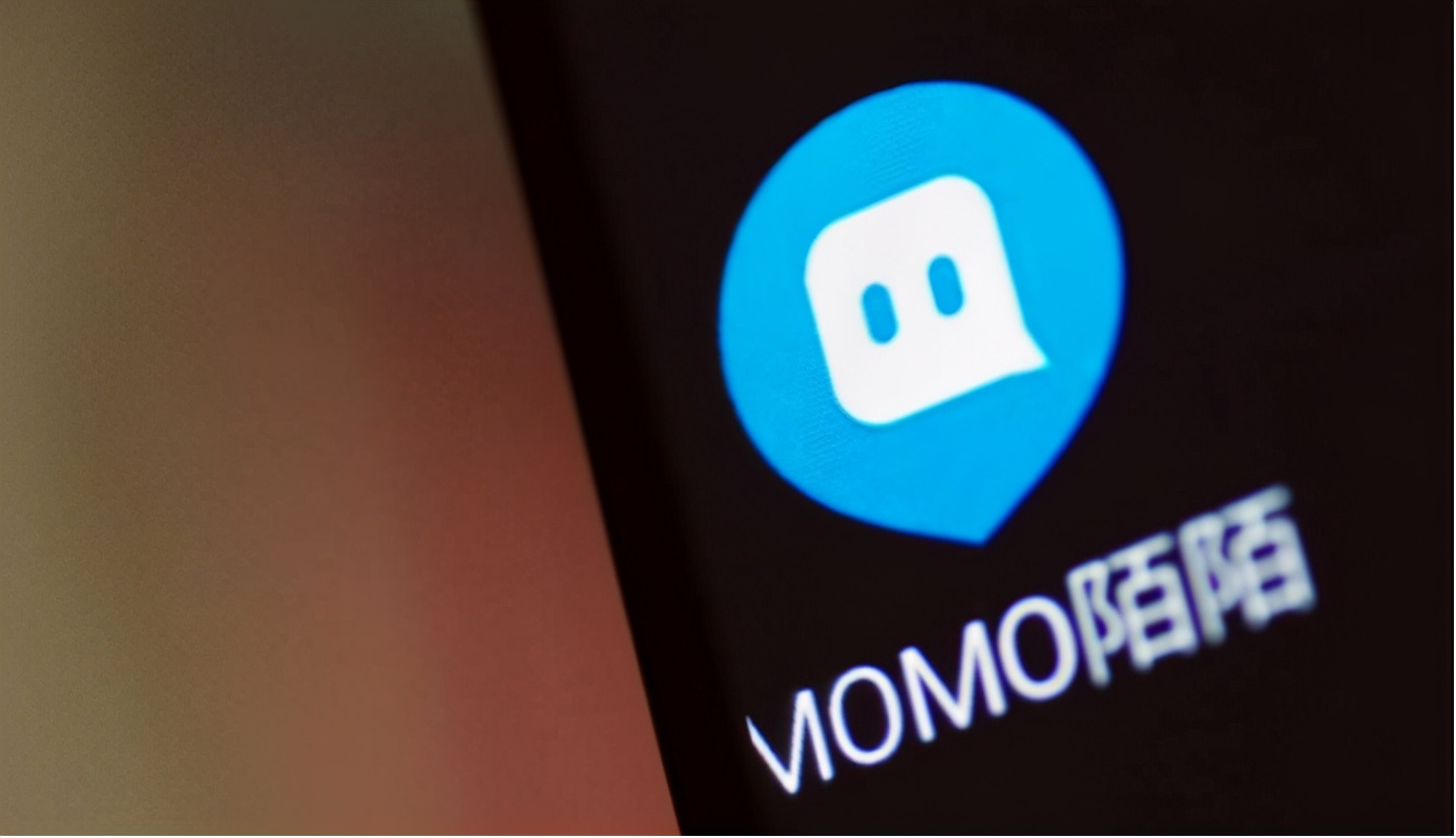 陌陌2020年q3净利润6538亿元持续23个季度盈利