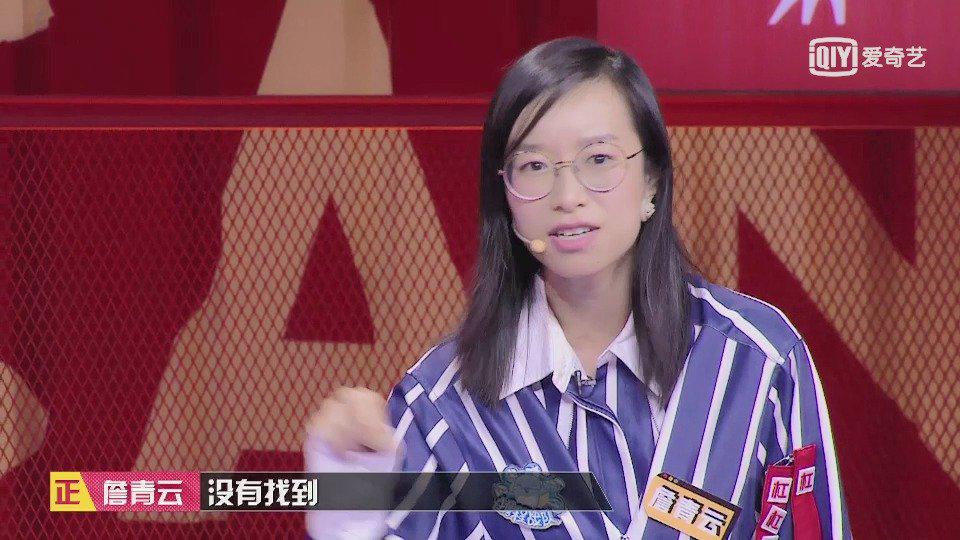 奇葩说詹青云对待前任的态度逻辑能力太强了李诞都觉得有理