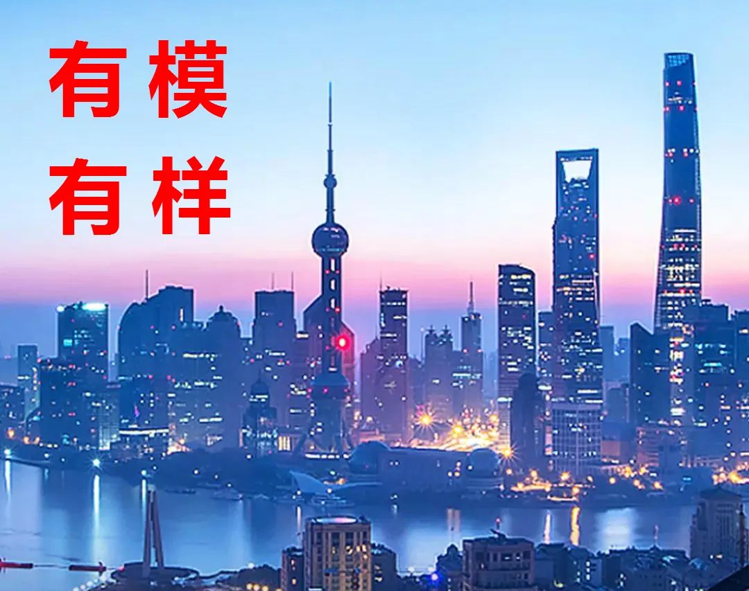有模有样 魔都服务型经济站上新赛道 手机新浪网 有模有样 魔都服务型经济站上新赛道 手机新浪网