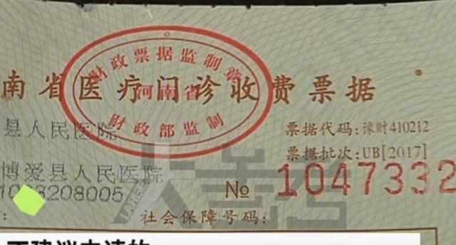 沁阳一男子加入相互宝,突发心梗却拿不到补助,没有心电图报告单休闲区蓝鸢梦想 - Www.slyday.coM