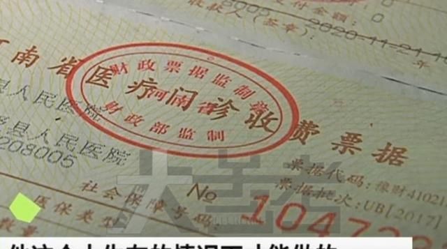 沁阳一男子加入相互宝,突发心梗却拿不到补助,没有心电图报告单休闲区蓝鸢梦想 - Www.slyday.coM