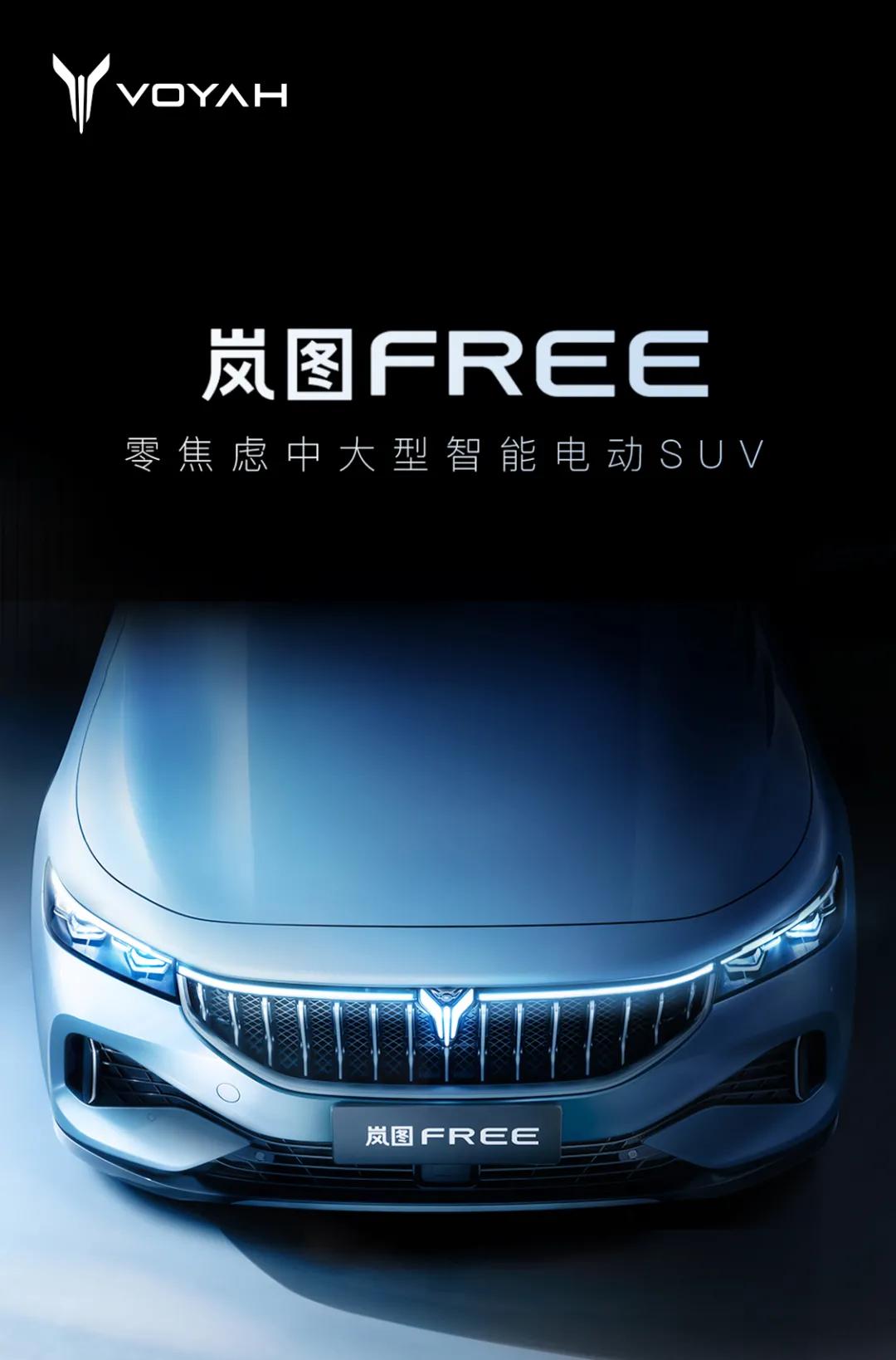 新浪汽车