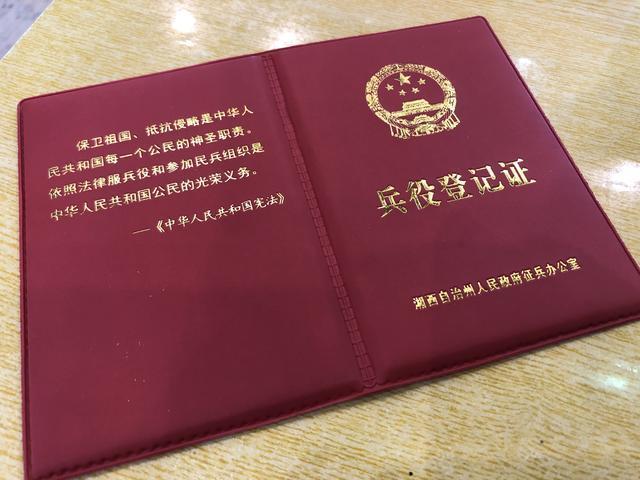 高三家长注意没有这个证孩子将无法录取早些给孩子办好
