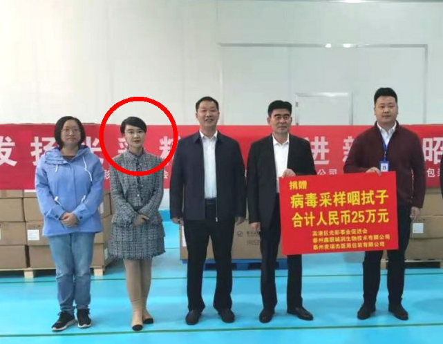 新疆|女干部|女副县长_新浪新闻