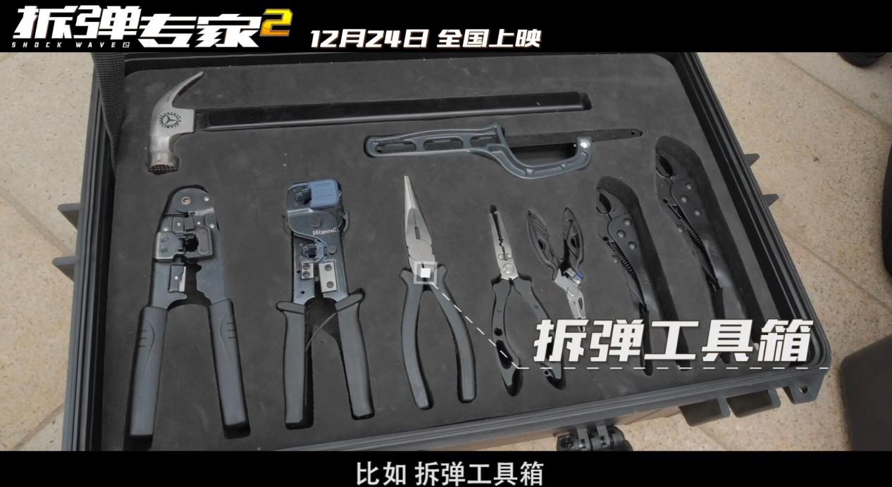 除了拆弹服,装备有拆弹钳等工具的拆弹箱也是容易被人忽略的重量,一般