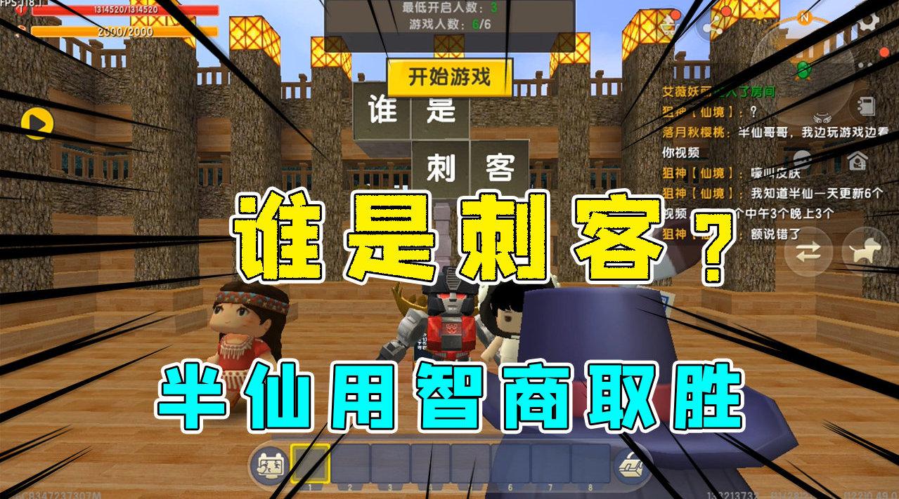 00:00 06:29 06:29 为您推荐: 迷你世界:开局一把稿,地图太肝了半仙