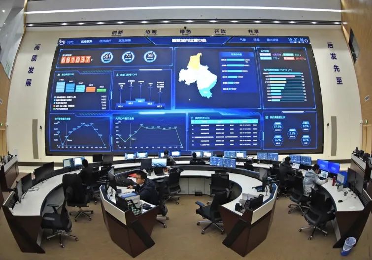 智慧城市运营中心的监控大厅