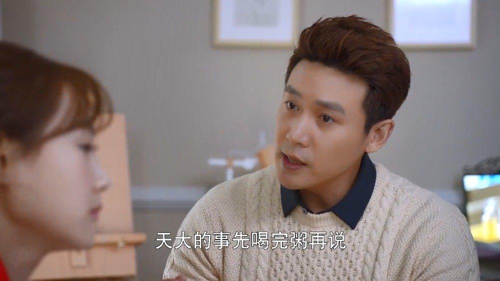 邵明哲暖心留夏苒苒!