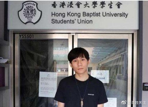 涉藏有攻击性武器等罪香港浸大学生会会长方仲贤被捕休闲区蓝鸢梦想 - Www.slyday.coM