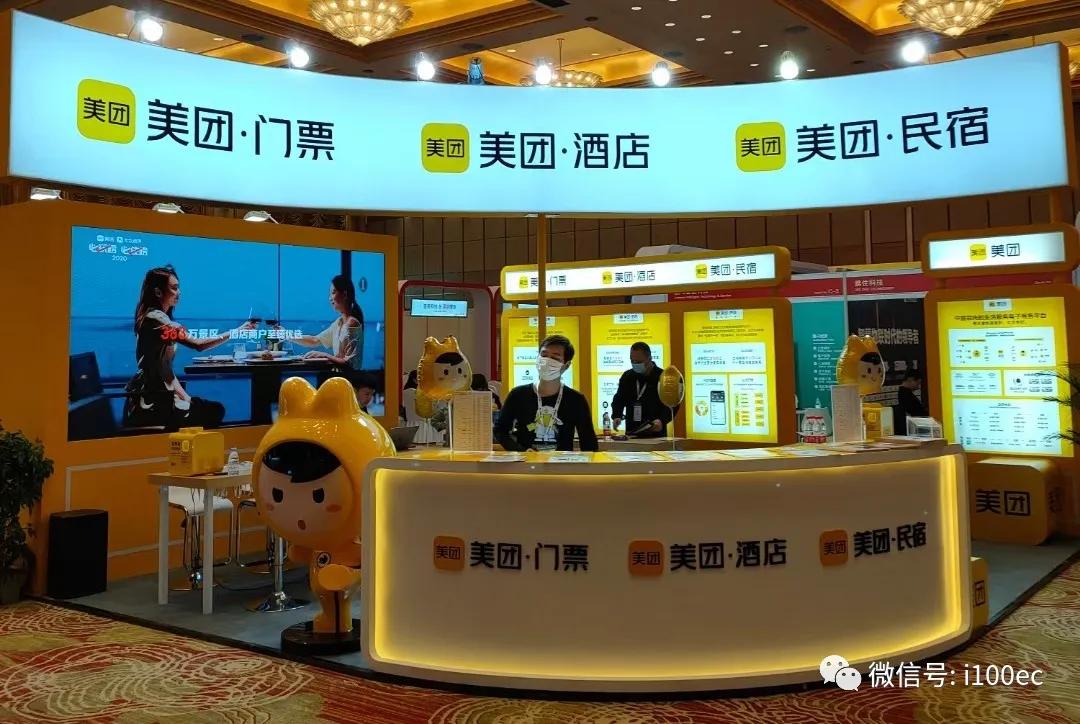 美团q3营收354亿元 入局社区团购 新业务单季亏掉20亿