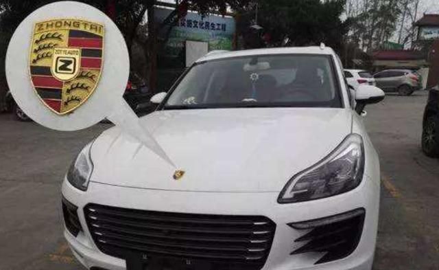 模仿保时捷出身导致车企欠债破产堪称国货之耻