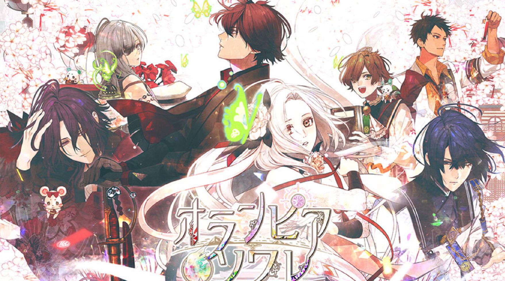 gse宣布乙女游戏《奥林匹亚的晚宴》将于2021年登陆ns平台