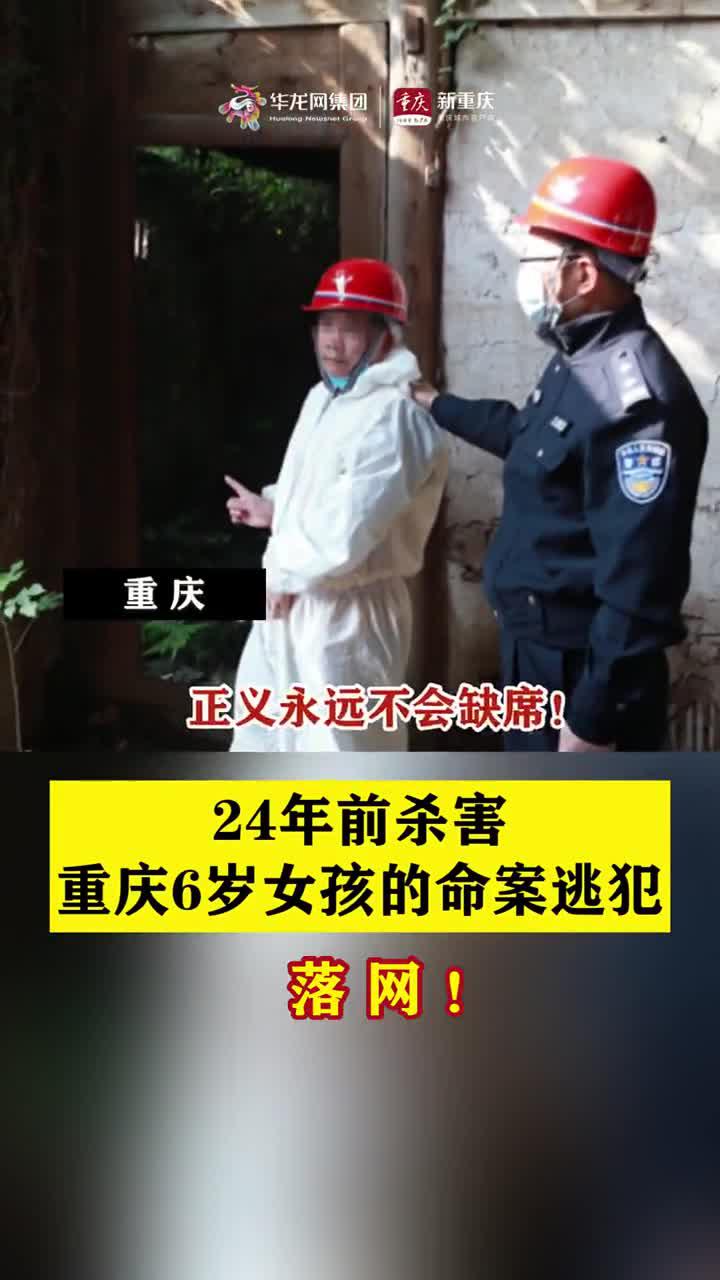 "百香果女孩被害案"再审 让司法正义与人心共振