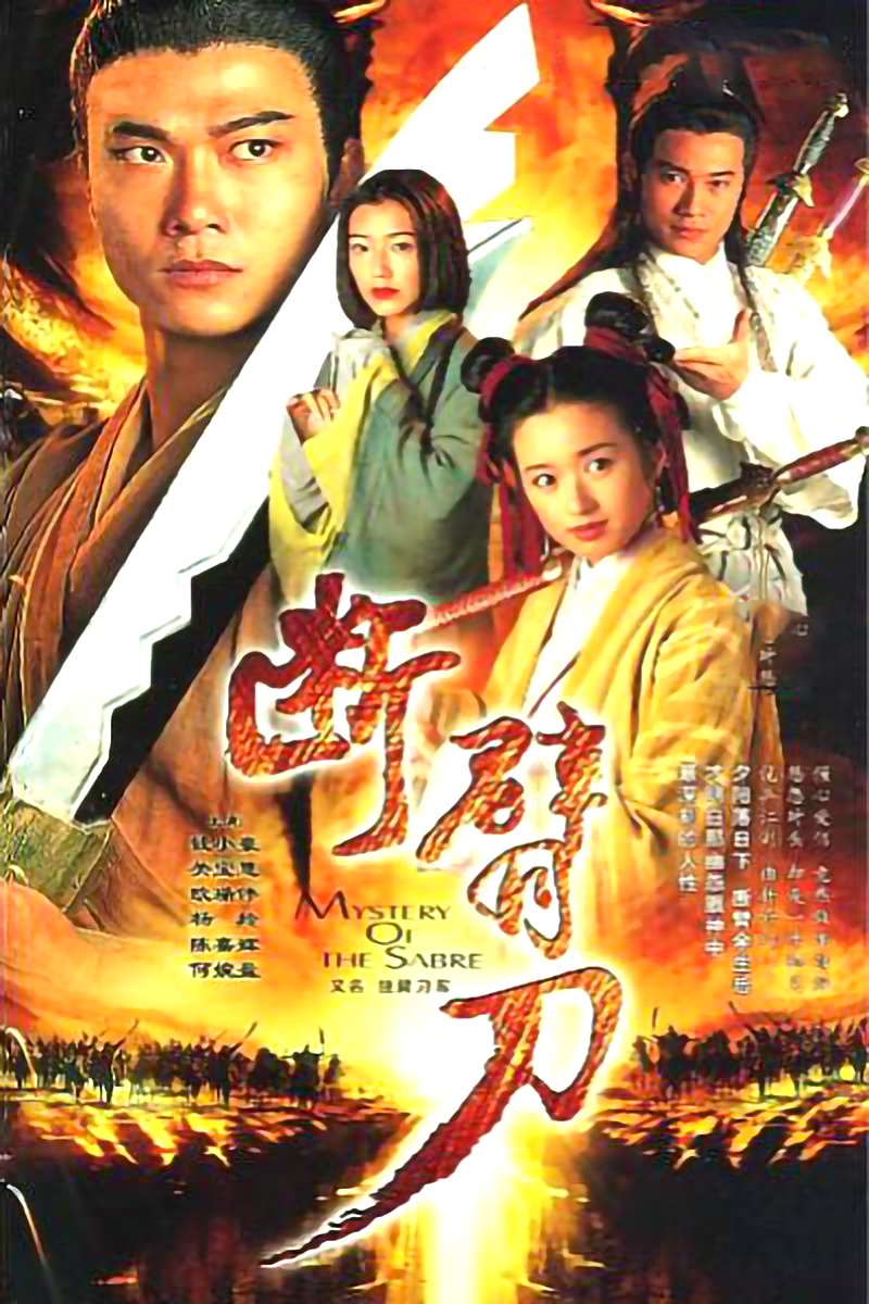 香港武侠片为何对"独臂"如此执着?源于54年的这部影片__财经头条