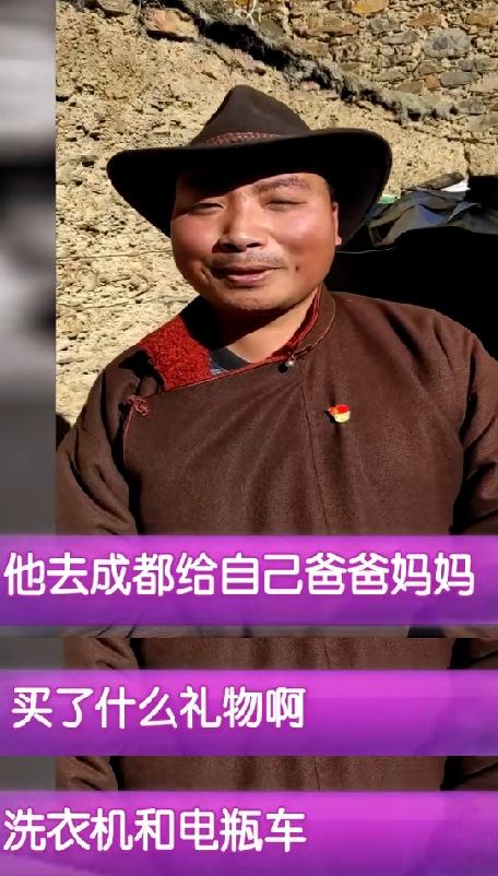 在采访中,丁真谈及了给爸爸妈妈买的礼物,他说给