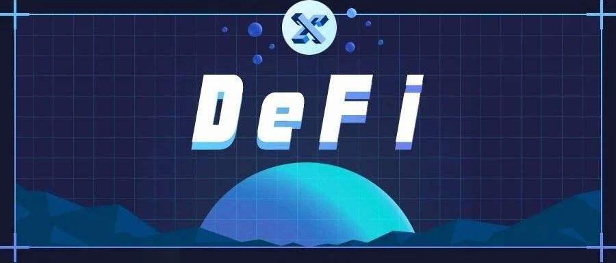 国家区块链漏洞库defi生态安全威胁风险等级为高