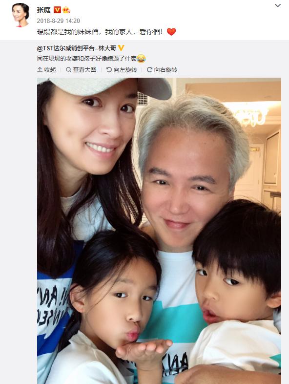 60岁林瑞阳与俩美女热舞唱跳亲密牵手转圈被批油腻不避嫌