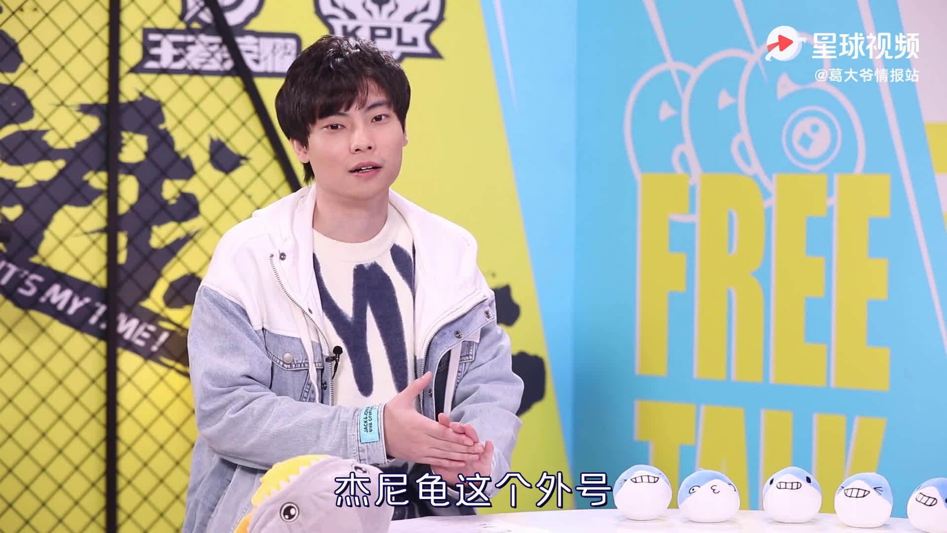 葛大爷情报站gemini应聘kpl女队