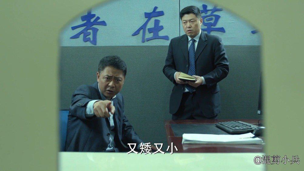 宇宙区长孙连城:这面对群众的窗口是哪个王八蛋设计的?