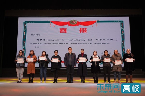 渤海大学2020排名_渤海大学在2020年辽宁省高等学校科研实验室安全专项