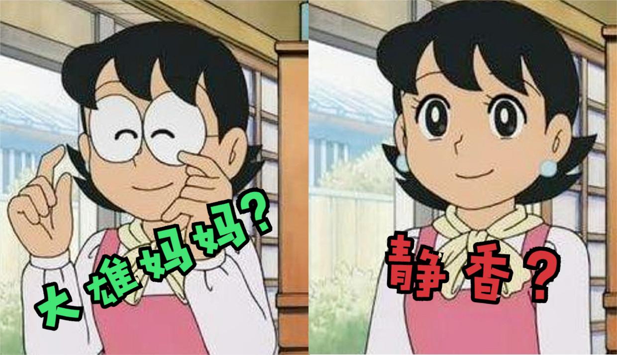 哆啦a梦:五个无脸的人走在路上,超级引人注意!